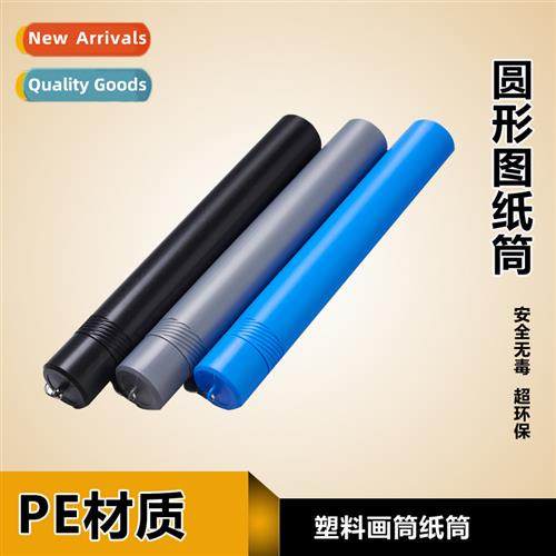 Small, 3-color Retractable Drawing Tube, Drawing Tub, Plasti