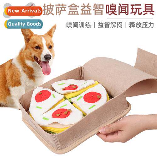 New pet supplies dog pizza sniffing toys teething sound leak