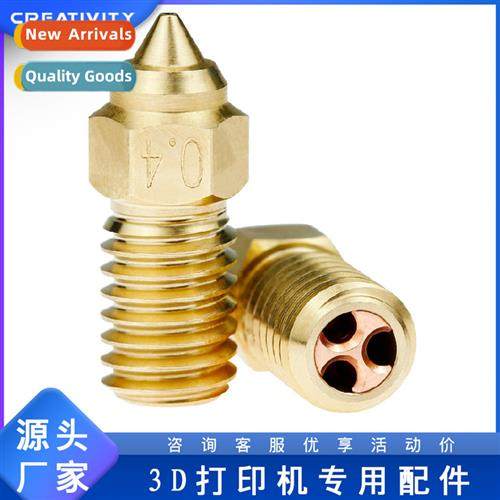 3D Printer Accessories  End Ender 7spider CHT Brass Nozzle W