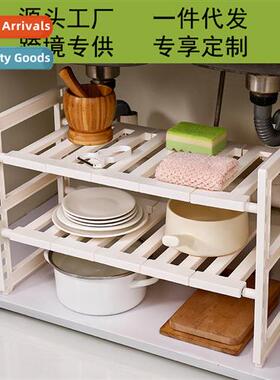Under Sink Shelf Stainless Steel Expable Fixable Storage Rac