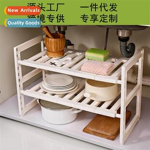 Under Sink Shelf Stainless Steel Expable Fixable Storage Rac