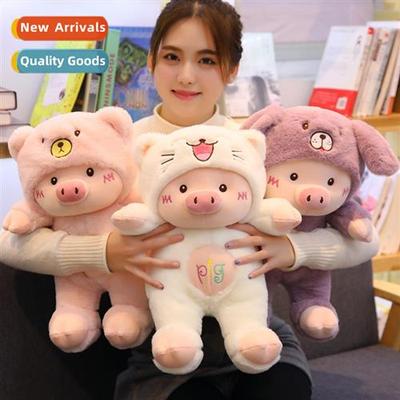 Cute pig pig doll plush toy doll grabber doll children sleep
