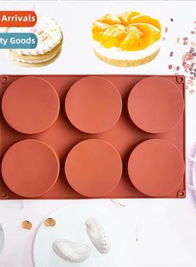 Silice 6 cnected discs 153 silice mold cake pastry baking ci