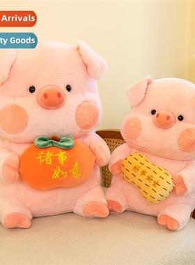 New creative good thing pig doll plush toys persimm pig doll
