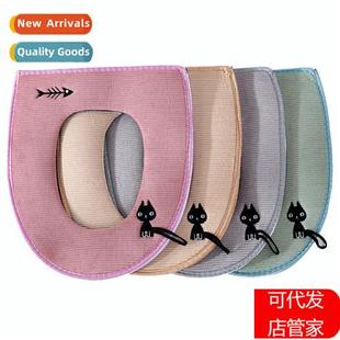 Toilet seat cushi universal household toilet paste ring toil