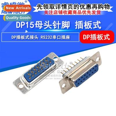 Pin Socket DP15 Female 180 Degree Plug-in DP15 Serial Cnecto