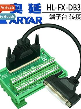 Advantech ADAM-3937 DB37 Hole Terminal Block 37-pole male  f