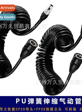 Inflatable pump to quick cnect female PU spring pneumatic tu