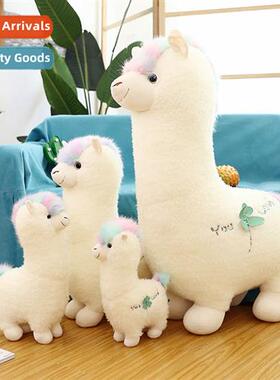 New large dream alpaca plush toys grass mud horse doll to se