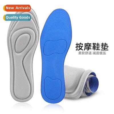 4D massage high elasticy memory foam massage insole men  wom