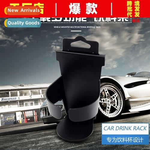 Car Cup Holder Drink Holder Creative Air Vent Snap- Multifun