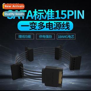 tow power internal four three 15pin cable chassis DC15P