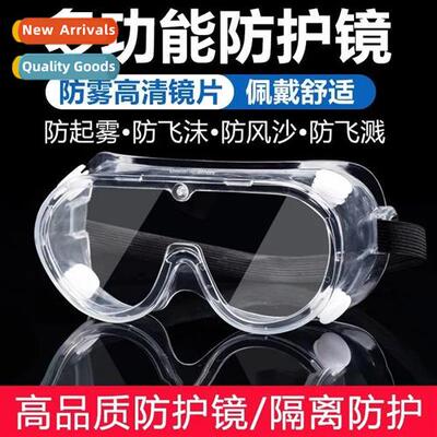 Universal st rubber goggles anti-sp anti-impact anti-splash