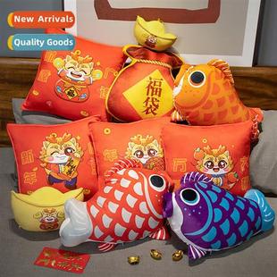 drag blanket pillow year Koi covered fish