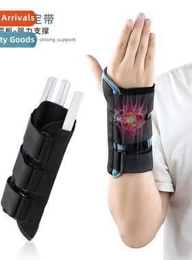 Enhanced aluminum alloy bar support wrist joint fixati wrist