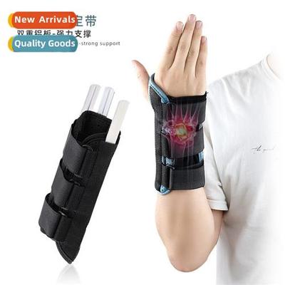 Enhanced aluminum alloy bar support wrist joint fixati wrist