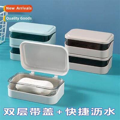 Soap box soap holder home light luxury double draining open