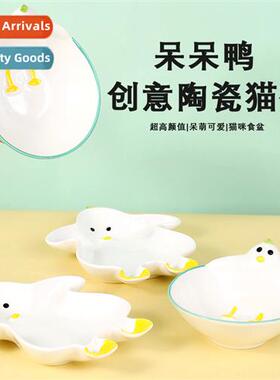 Nerdy Duck Cat Ceramic Bowl Cute Shape Adult Kten Kten Feedi