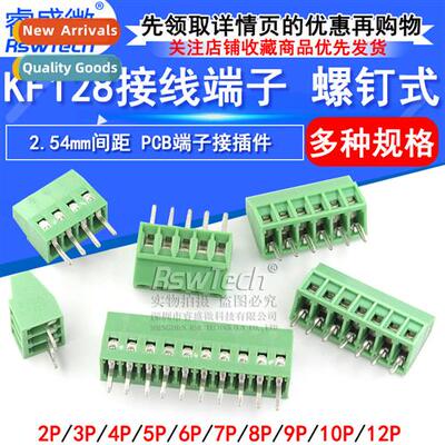 DG308 Terminal Block KF128 2.54mm Pch 120 Screw PCB Terminal