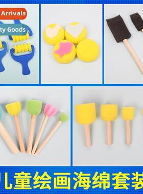 Childrens art materials diy topography spge brush brush roll