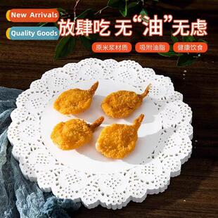 Lace paper mat plate paper absorbent paper kchen household d