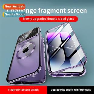Large Window Magnetic Anti Dual 适用iPhone15promax Peek