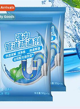 Smooth Pipe Unclogger Kchen Sewer Bathroom Floor Leak Toilet