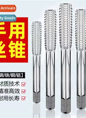 H Tap Set M3-M24 Tap Tapping Drill Tapping Tapping Screw Thr
