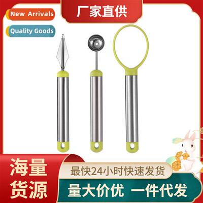 Stainless Steel Fru Scooper Three Piece Watermel Scooper Mul