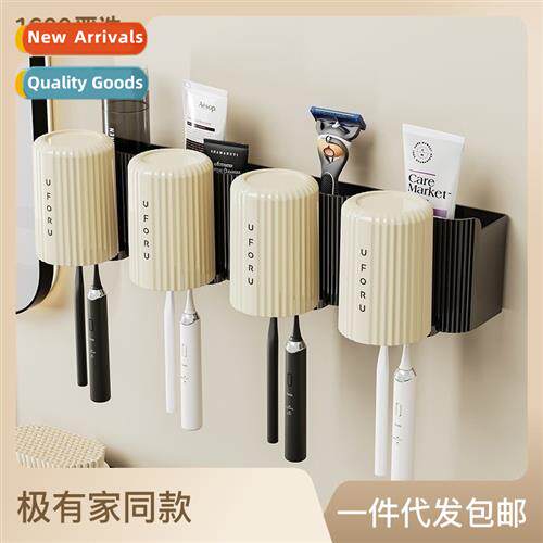 Toothbrush shelf simple no-punch toothbrush cup wall bathroo