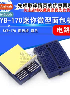 Blue syb-170 holes color breadboard wh buckle mini color sma