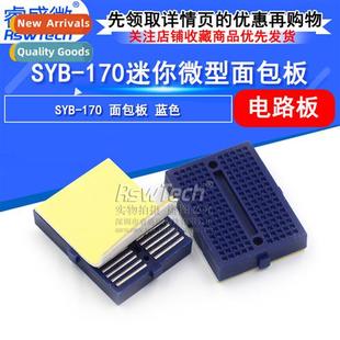 holes color mini syb sma buckle 170 Blue breadboard