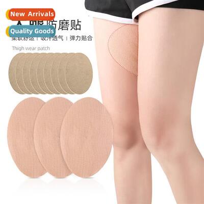 Anti Chafe Thigh TapeInvisible Anti Chafe Body thigh TapeSwe
