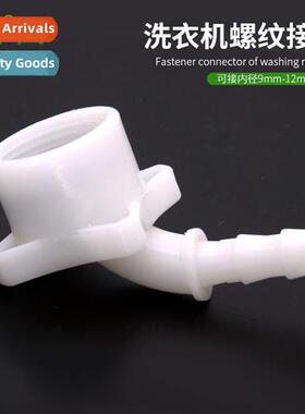 Washing machine special inner six points water inlet pipe cn