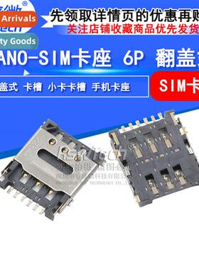 Cnectors NANO SIM card holder 6P flip-flop small card holder