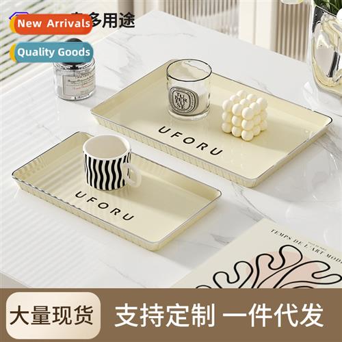 Light luxury tea tray home living room put water cups snacks