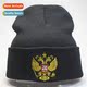natial emblem embroidered popular cap RUSSIA knted Russian