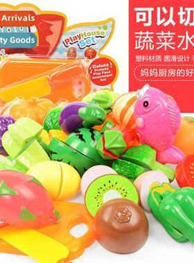 Fru  vegetable cutting music cut cut see puzzle early educat