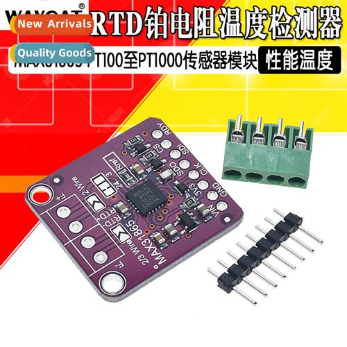 31865 MAX31865 RTD Platinum Resistance Temperature Detector