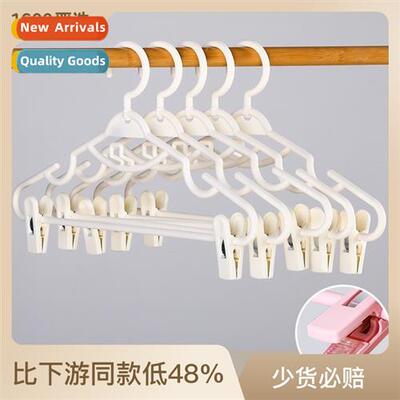 Household wh clip clos rack hanbok clos hanging skirt clip d