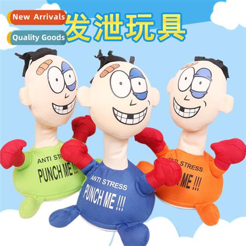 Creative beaten villain plush electric toys venting screamin