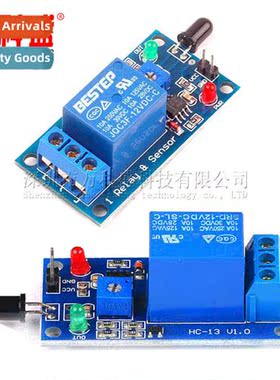 Flame Sensor Module Relay Module 2-in-1 Fire Alarm Flame Fir