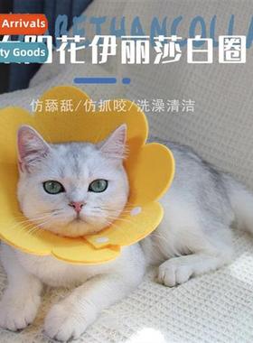Elizabethan cat collars head covers cat collars neck collars