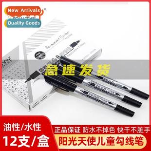 Oil based pen Angel Chin outlining Marker ended Sunny double