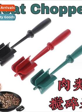 Meat ChopperMeat Potato SaladTomato ChopperMeat ChopperMixer