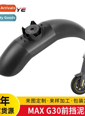 Xiaomi Nine Nainbo MAXG30 scooter accessories frt fender Nai