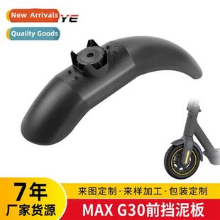 MAXG30 scooter accessories Xiaomi fender Nainbo frt Nai Nine