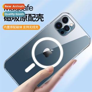 适用iPhone15promax acrylic phone case 14 tail magnetic Apple