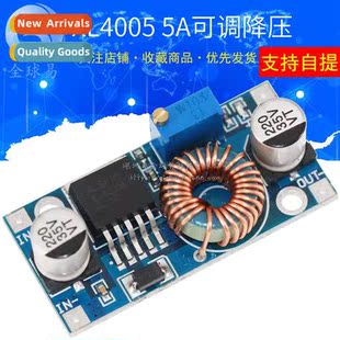 DC-DC XL4015/4005 Adjustable Step-Down Module 5~32V High Pow