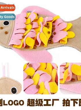 Fish-shaped pet sniffing mat plush hide food puzzle training